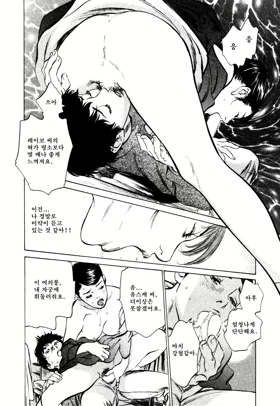 Content 646952 - 140 페이지