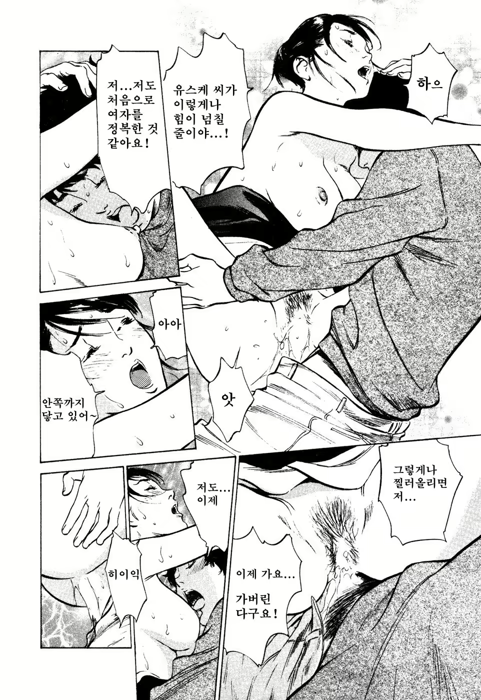 Content 646952 - 143 페이지