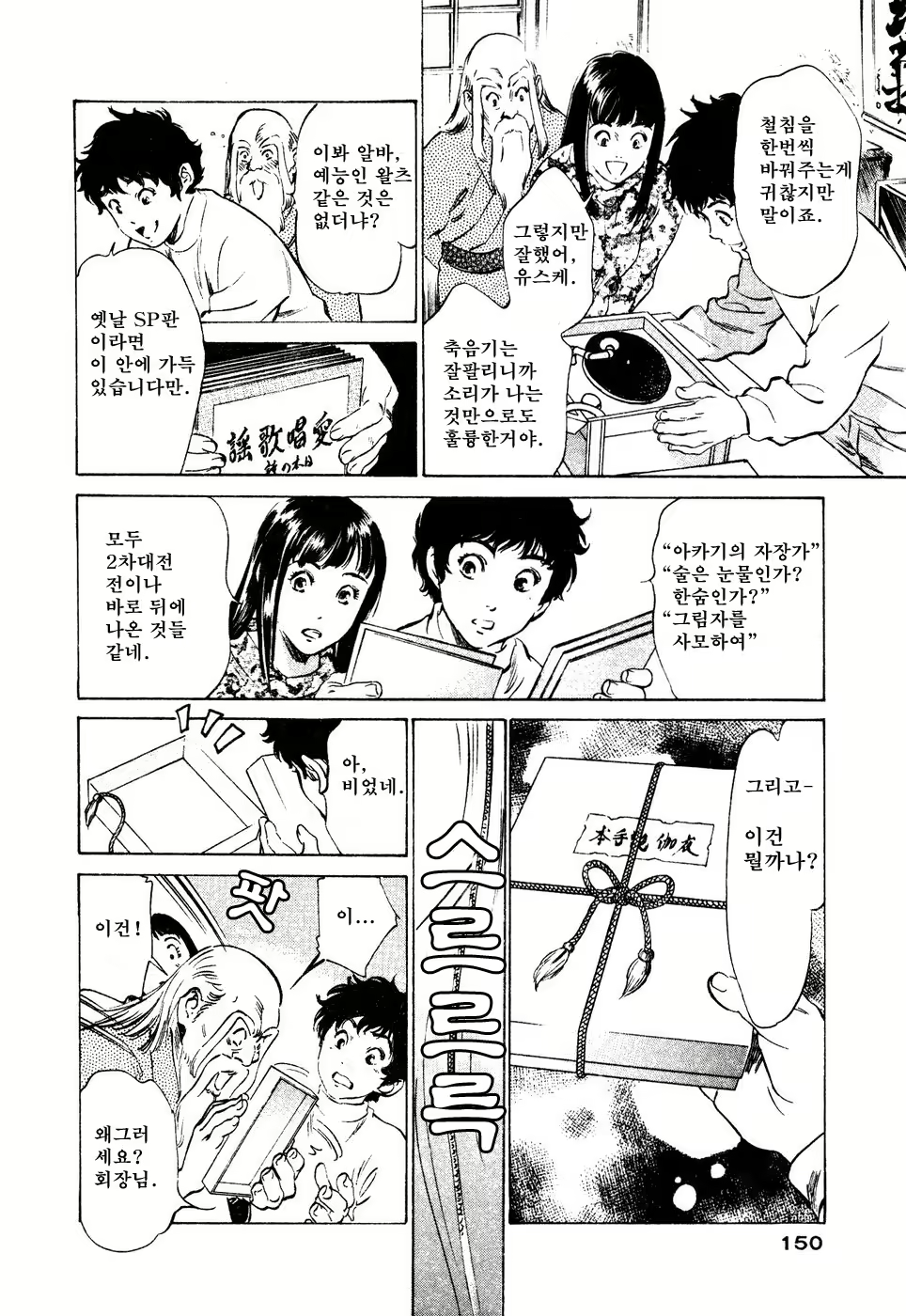Content 646952 - 151 페이지
