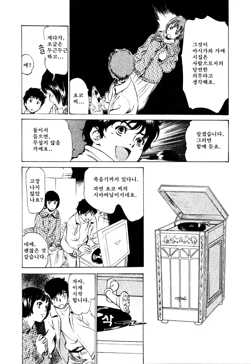 Content 646952 - 156 페이지