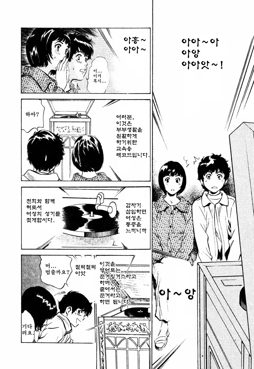 Content 646952 - 157 페이지
