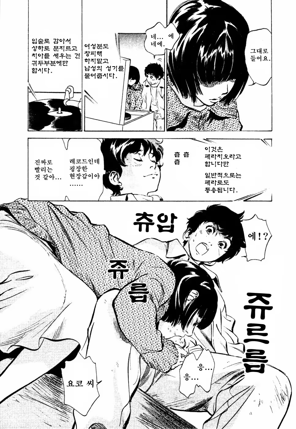 Content 646952 - 158 페이지