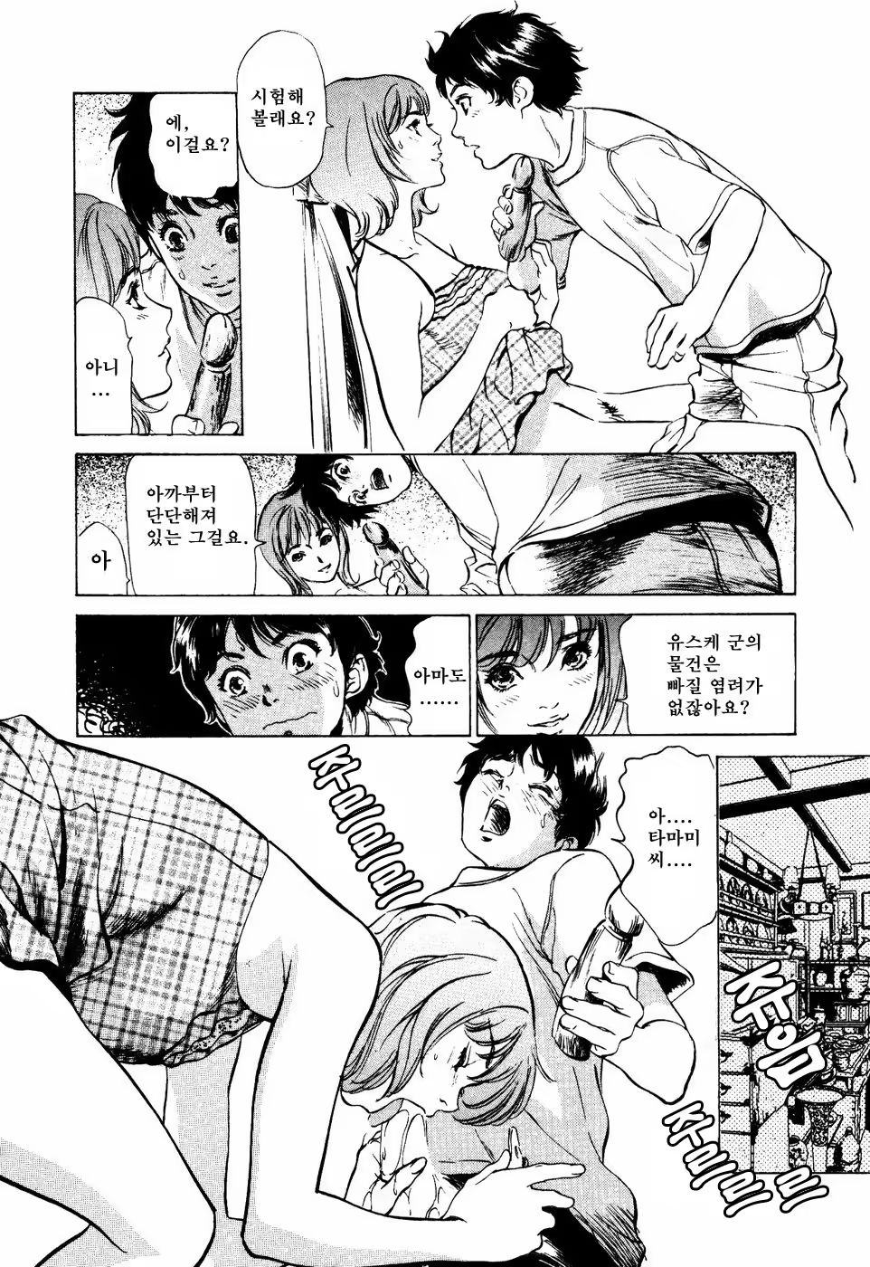 Content 646952 - 19 페이지