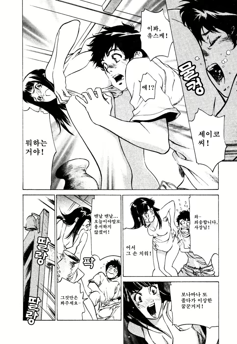 Content 646952 - 29 페이지