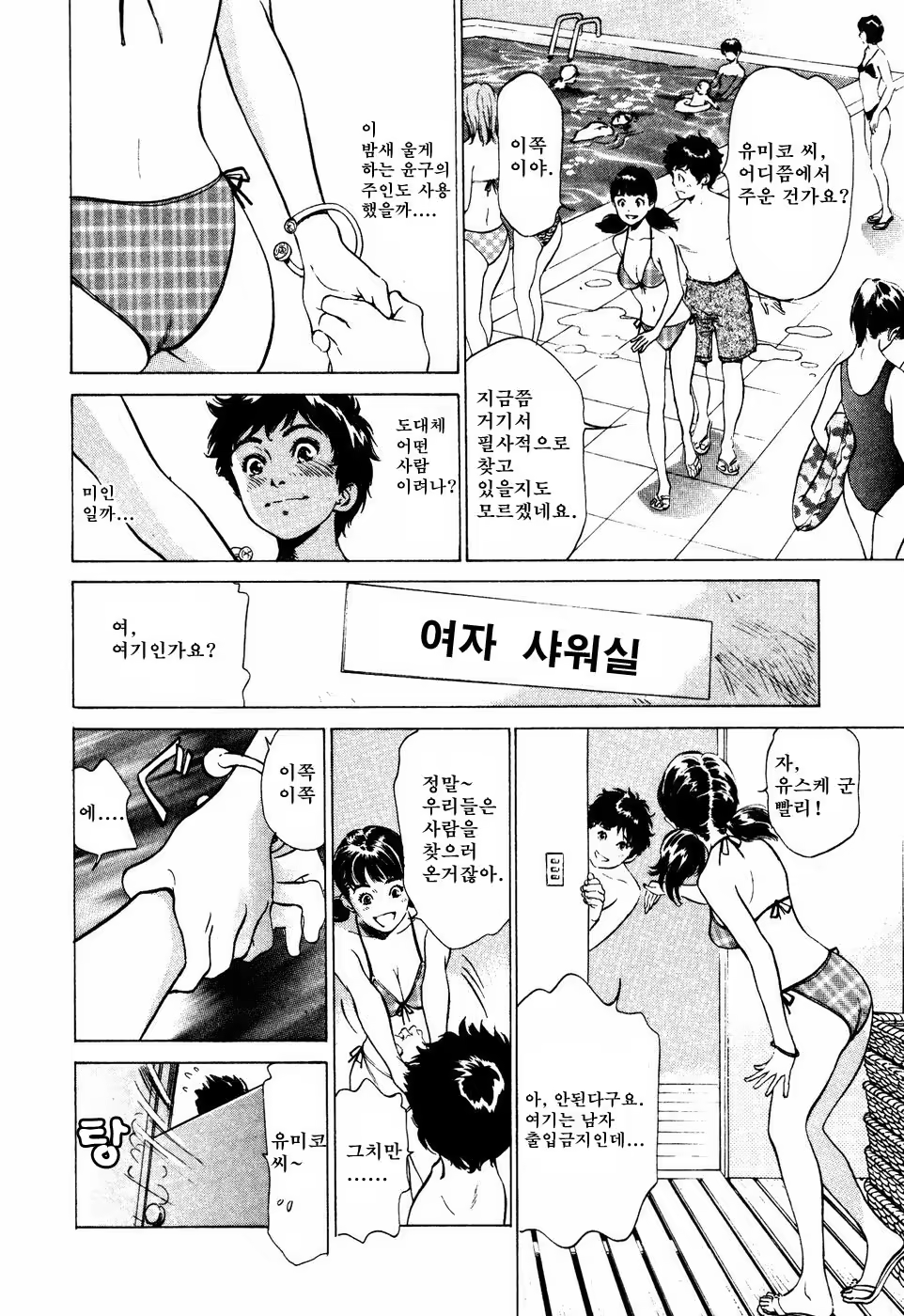 Content 646952 - 35 페이지