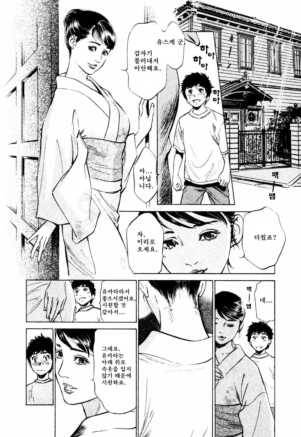 Content 646952 - 51 페이지