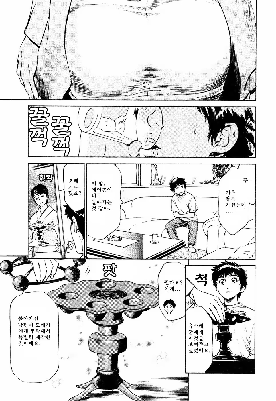 Content 646952 - 52 페이지