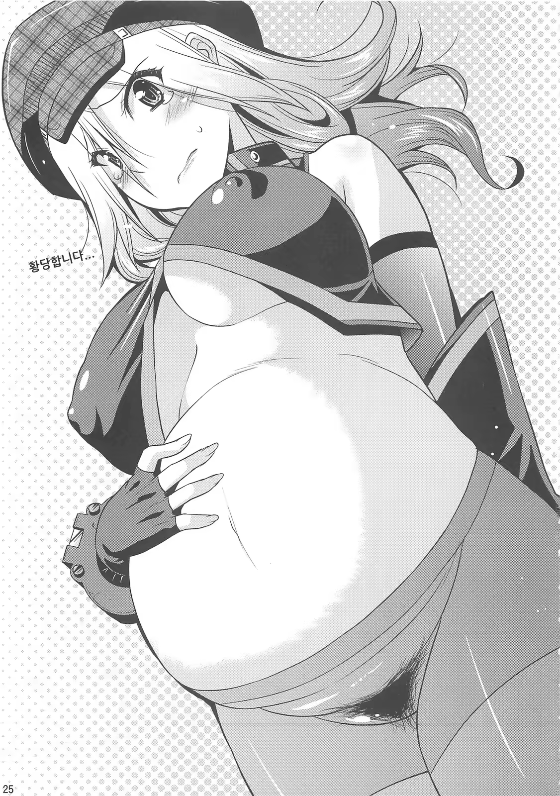 Content 647253 - 25 페이지