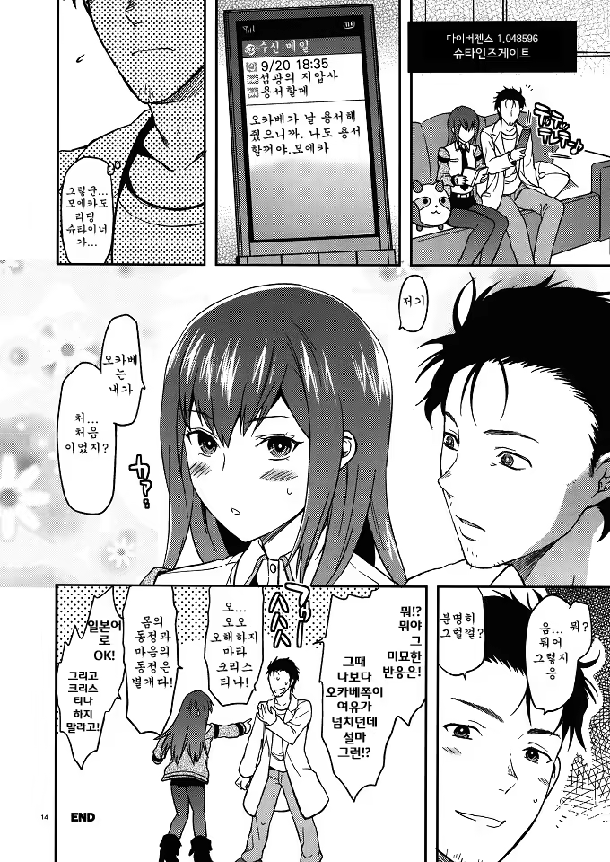 Content 647255 - 13 페이지