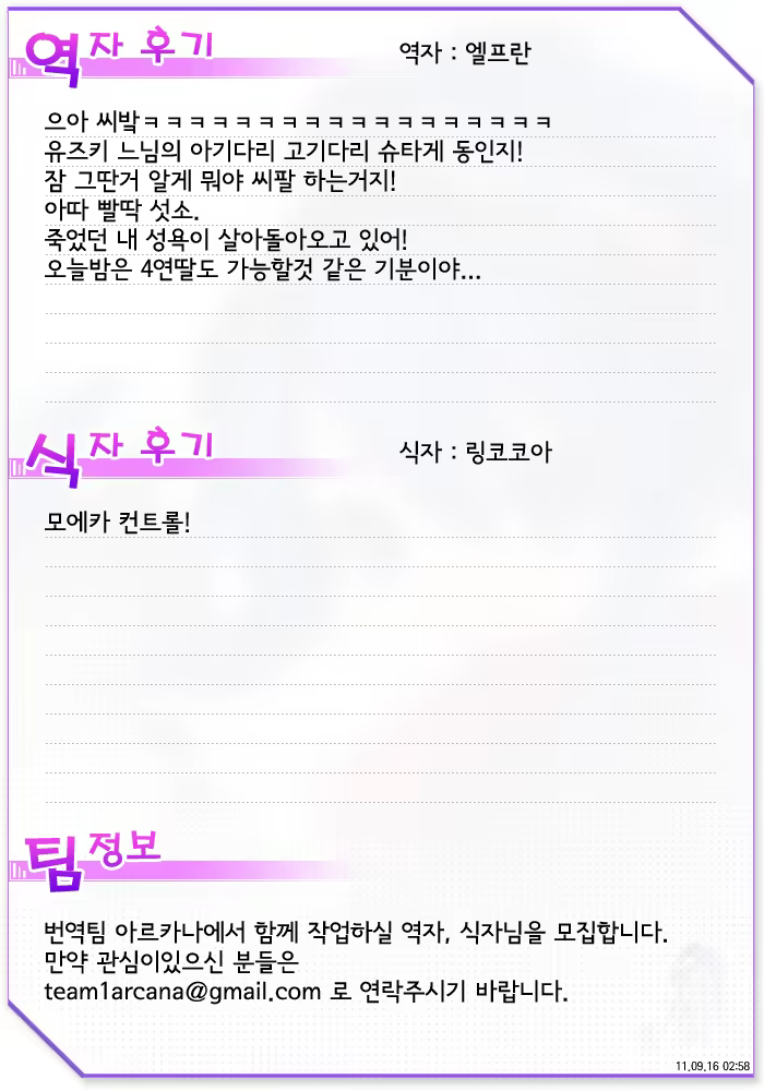 Content 647255 - 27 페이지