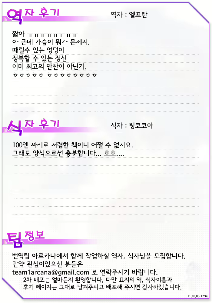 Content 647259 - 9 페이지