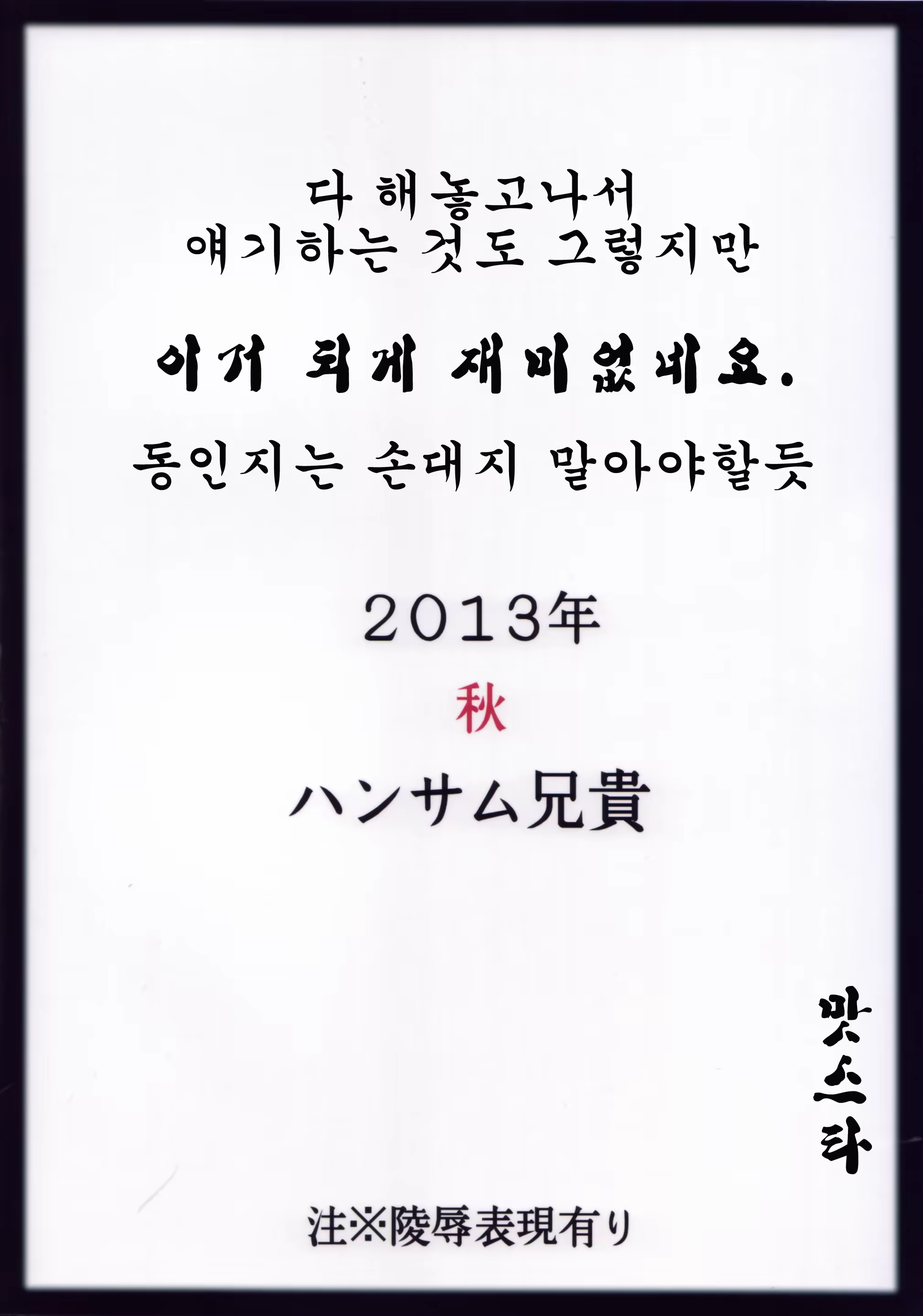 Content 647348 - 26 페이지