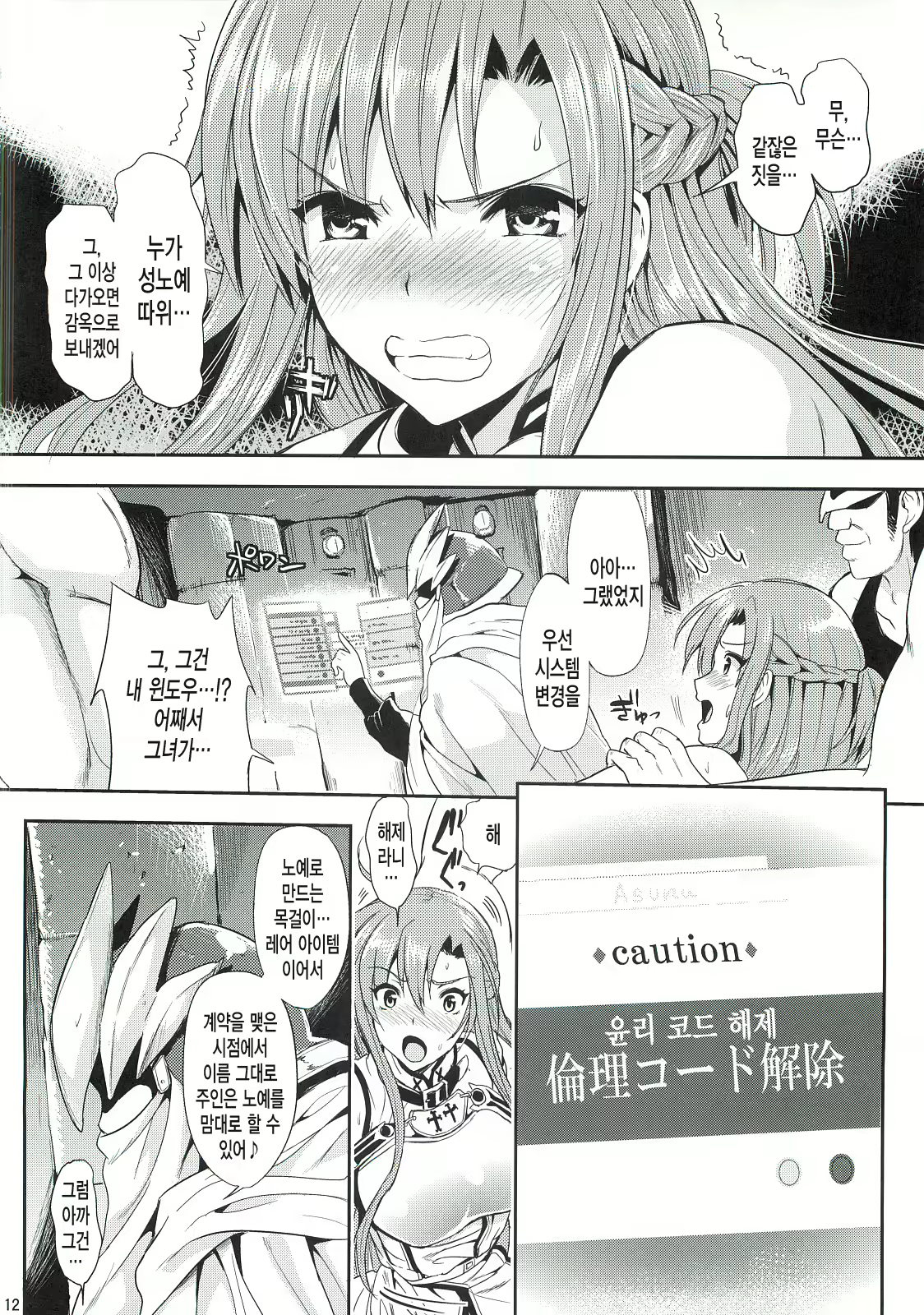 Content 647435 - 11 페이지