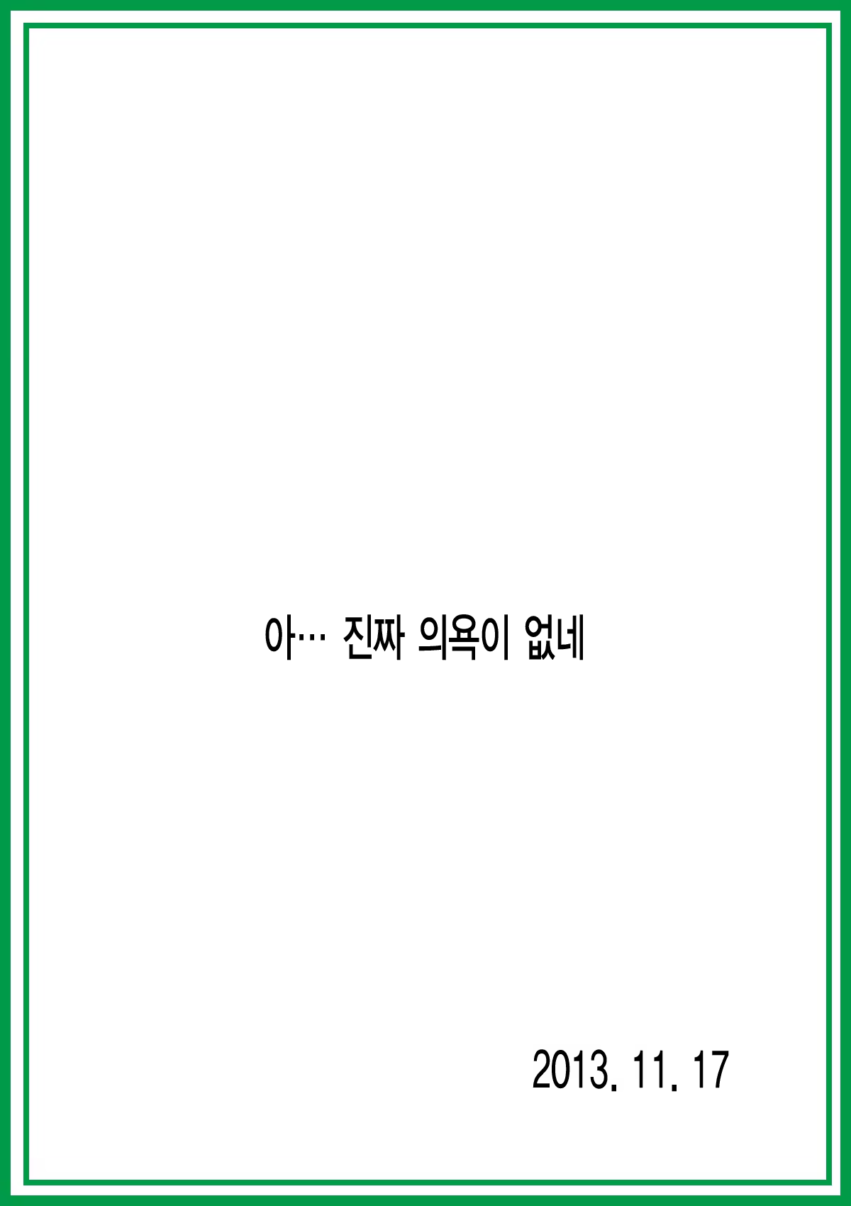 Content 647435 - 39 페이지