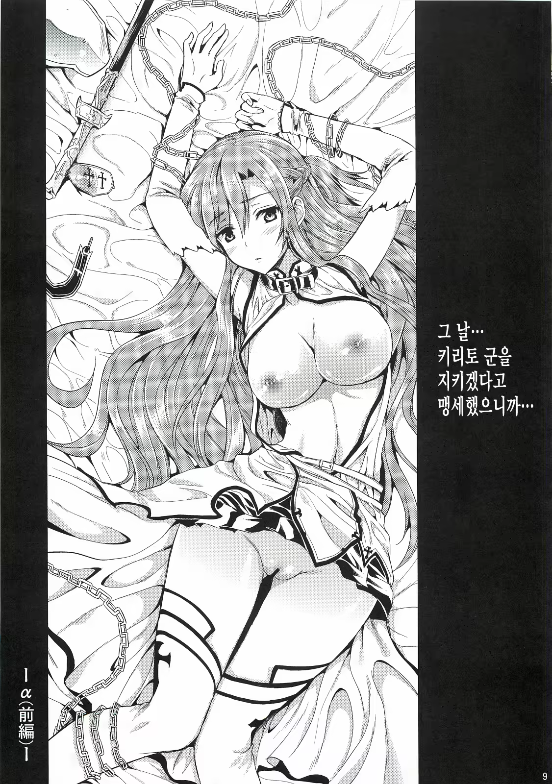 Content 647435 - 8 페이지