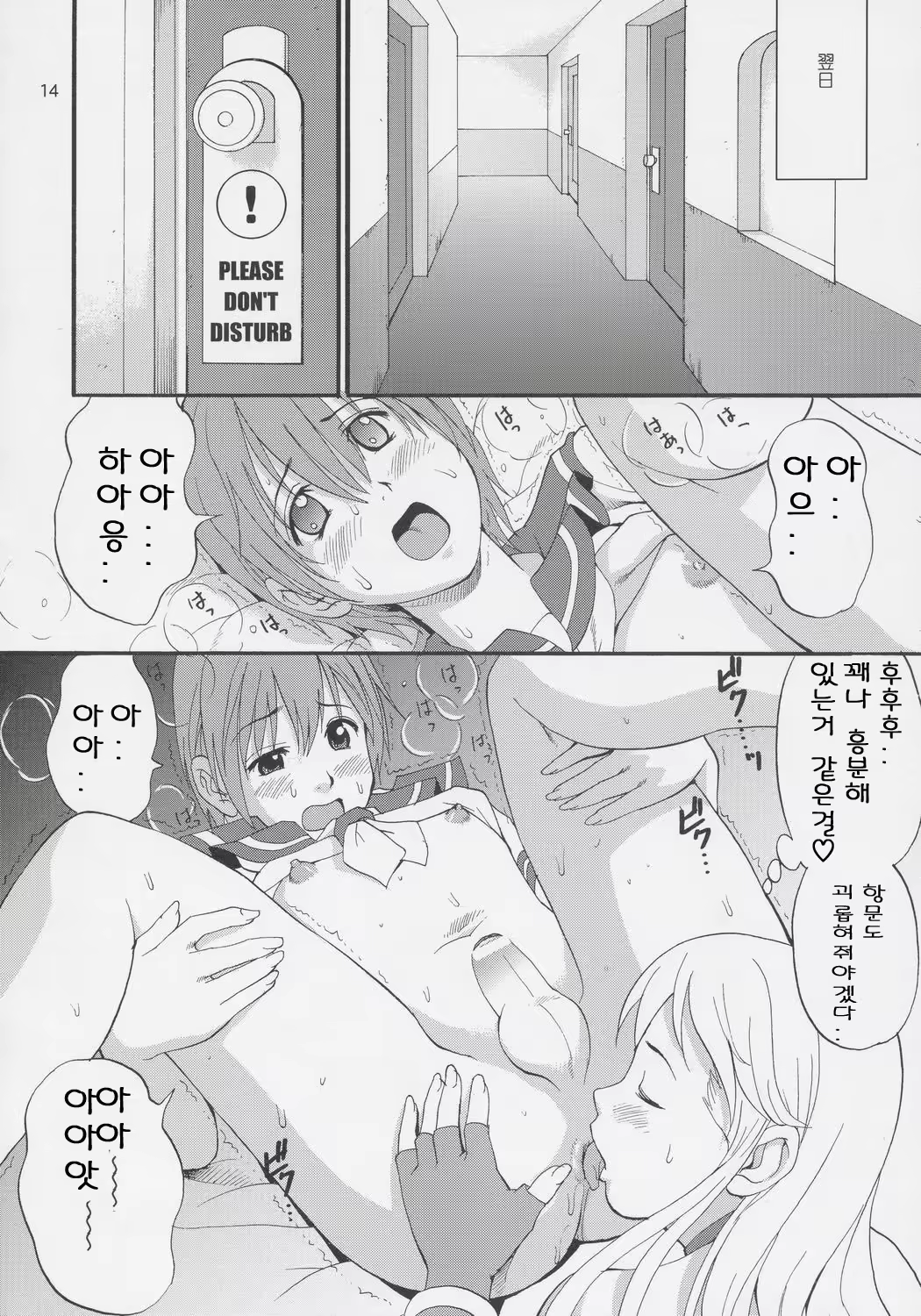Content 647436 - 13 페이지