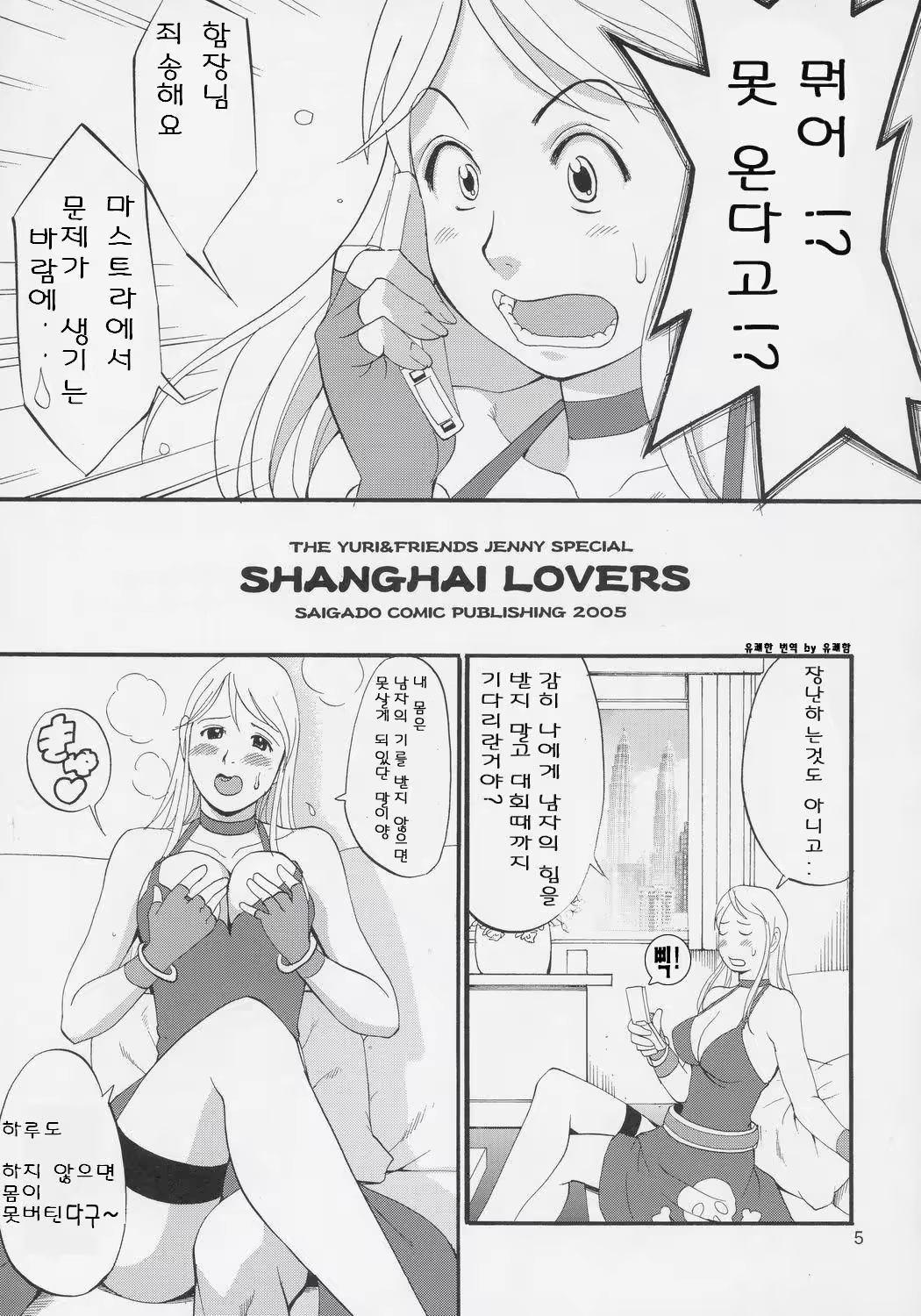 Content 647436 - 4 페이지