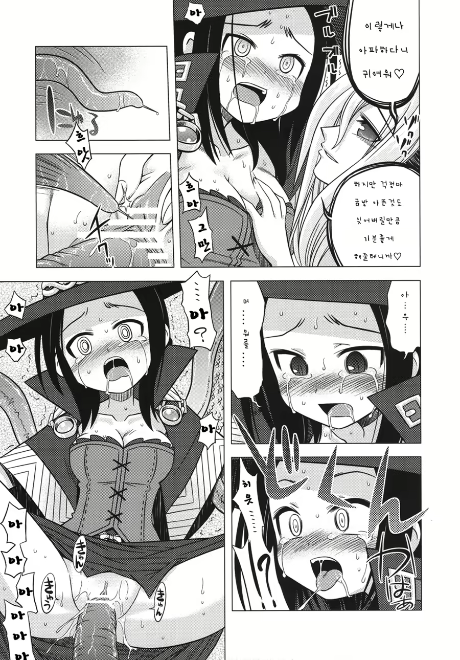 Content 647614 - 11 페이지