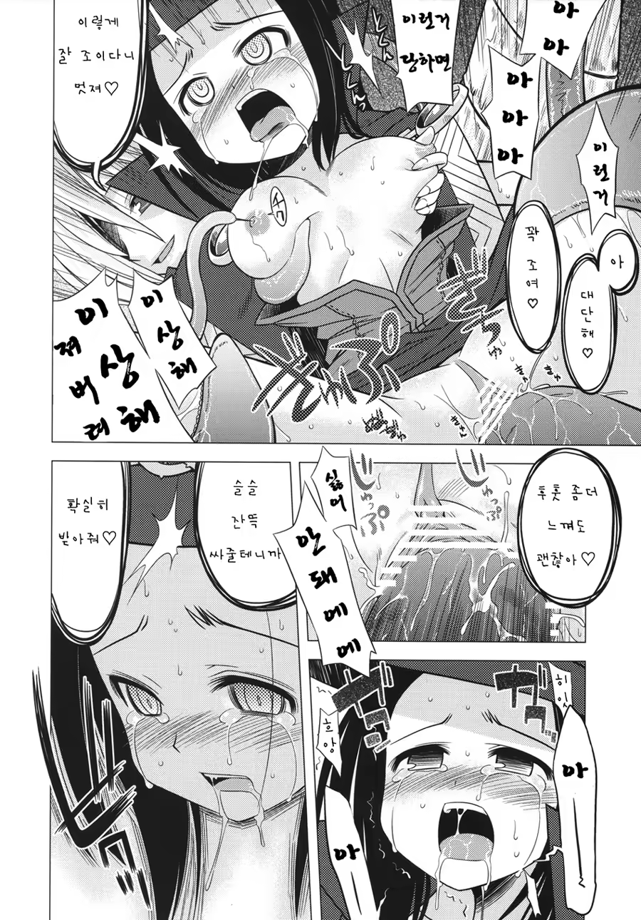 Content 647614 - 12 페이지