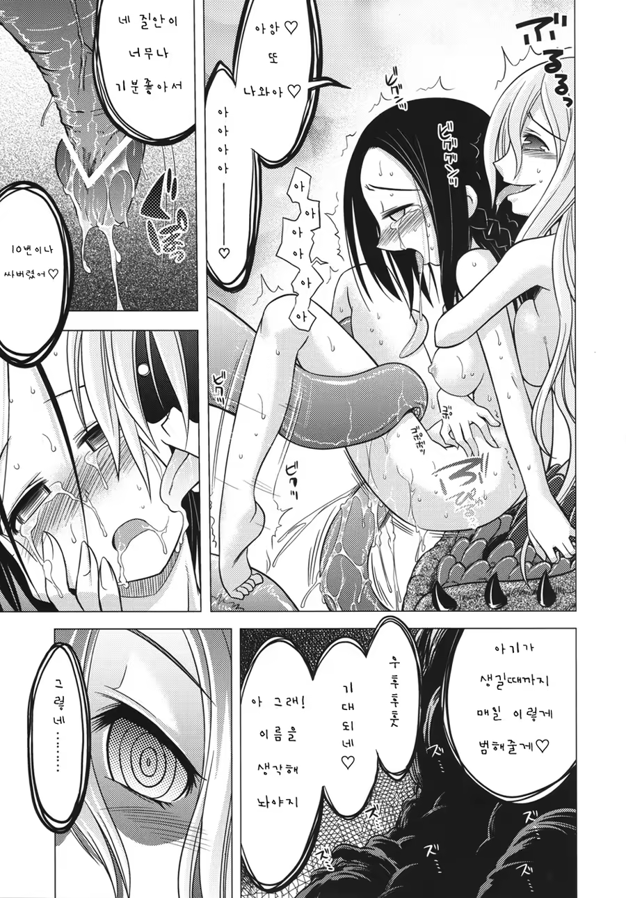 Content 647614 - 15 페이지