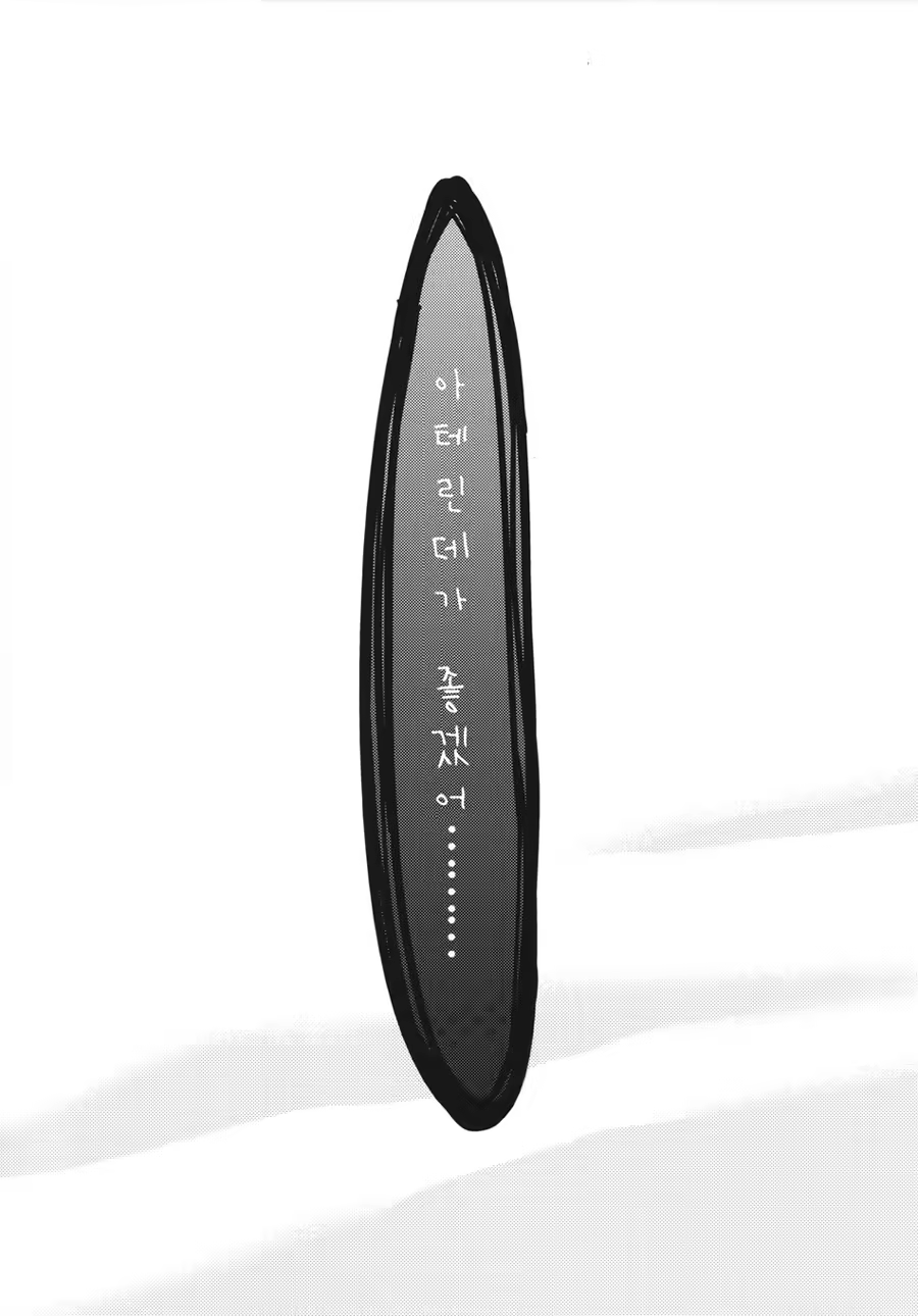 Content 647614 - 16 페이지