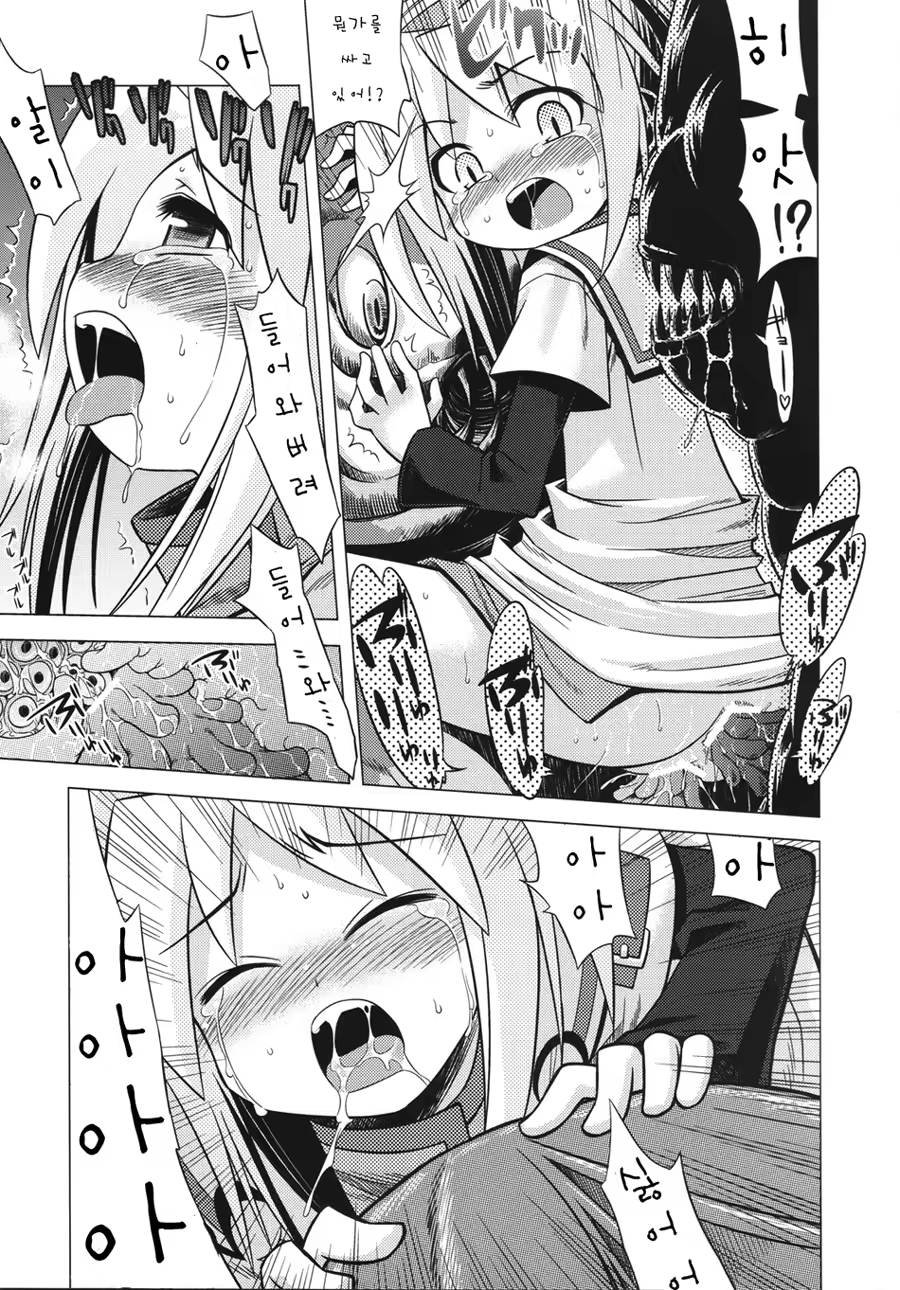 Content 647614 - 21 페이지