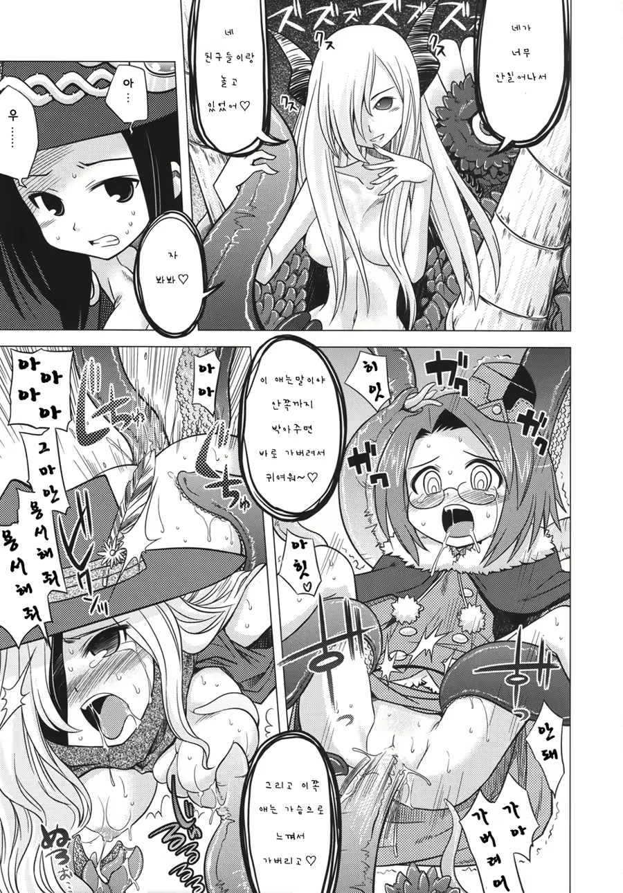 Content 647614 - 3 페이지