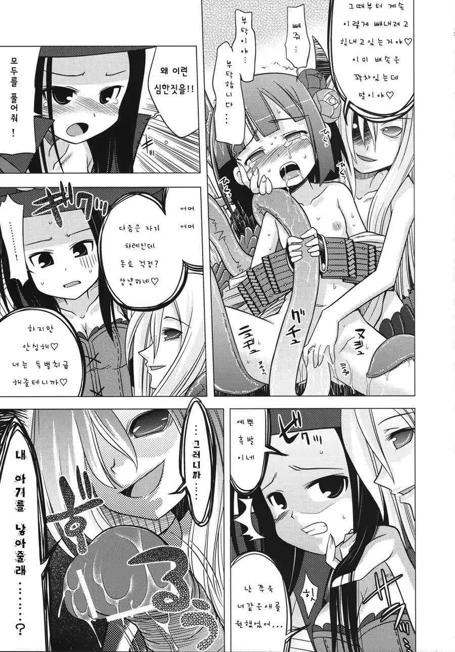 Content 647614 - 9 페이지