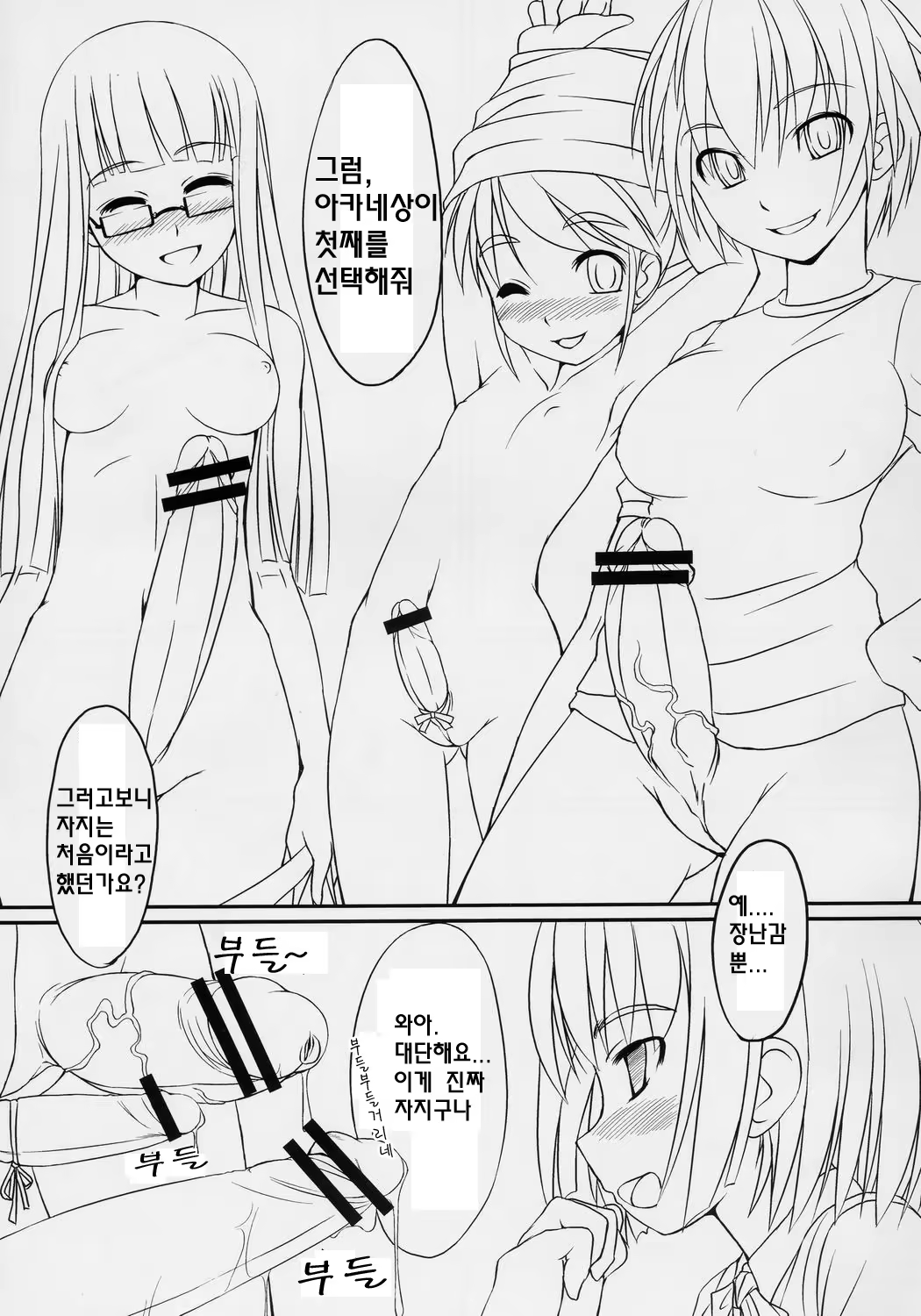 Content 647622 - 10 페이지