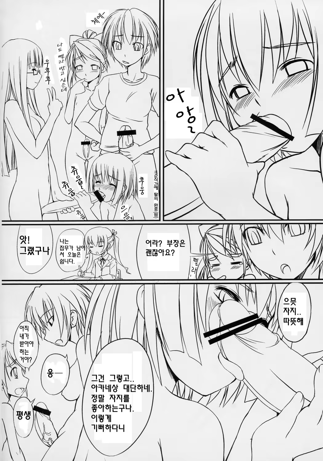 Content 647622 - 11 페이지