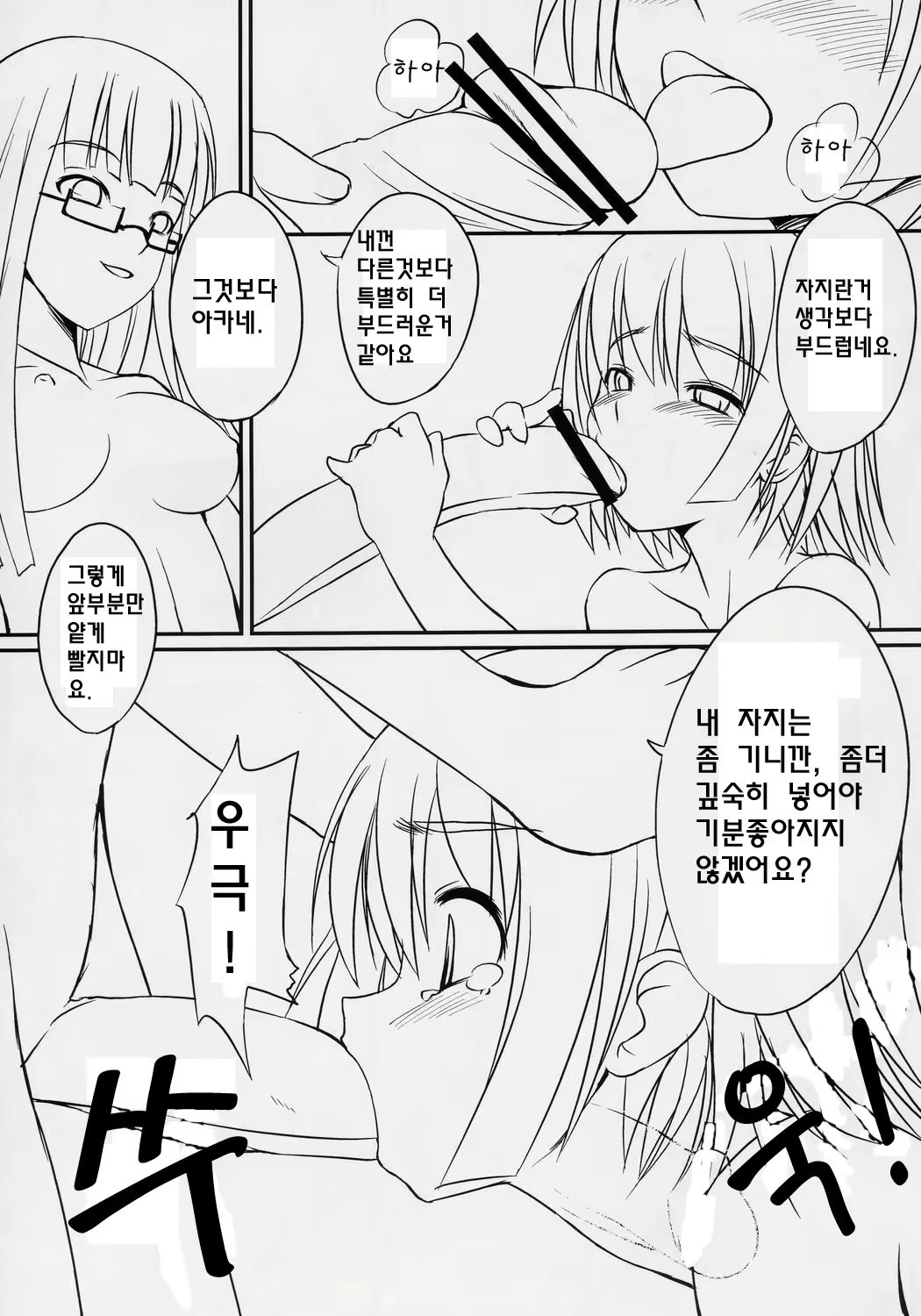 Content 647622 - 12 페이지