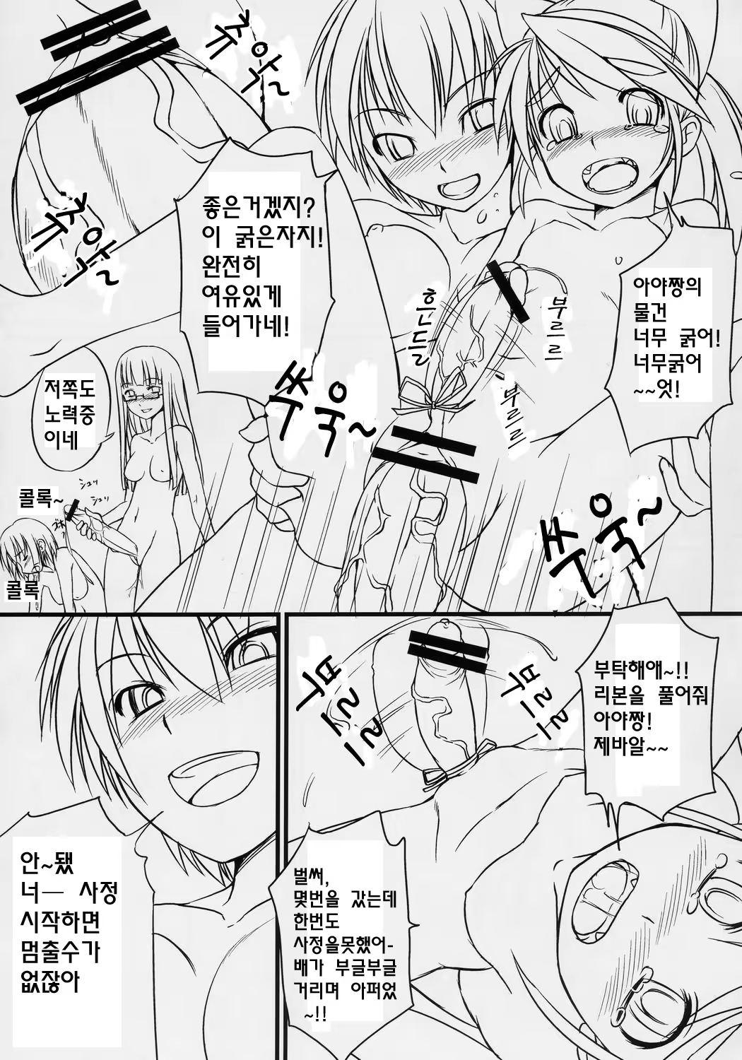 Content 647622 - 14 페이지