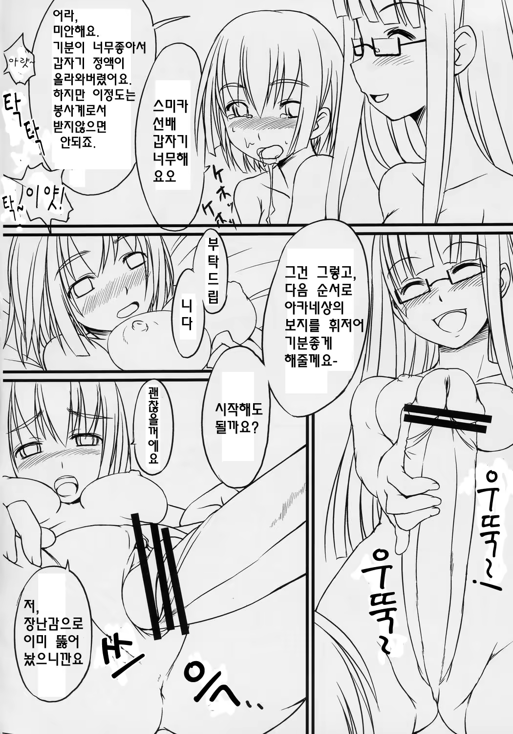 Content 647622 - 15 페이지