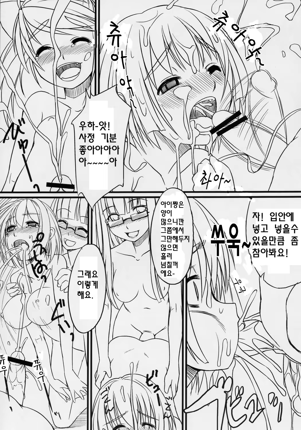 Content 647622 - 20 페이지