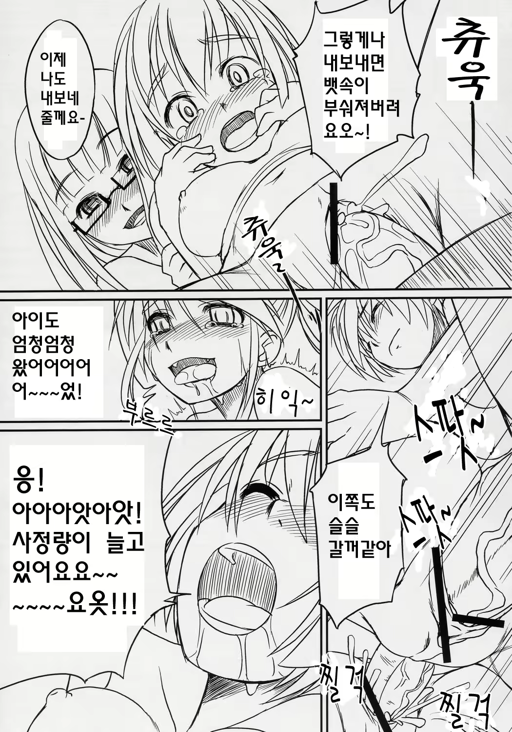 Content 647622 - 22 페이지