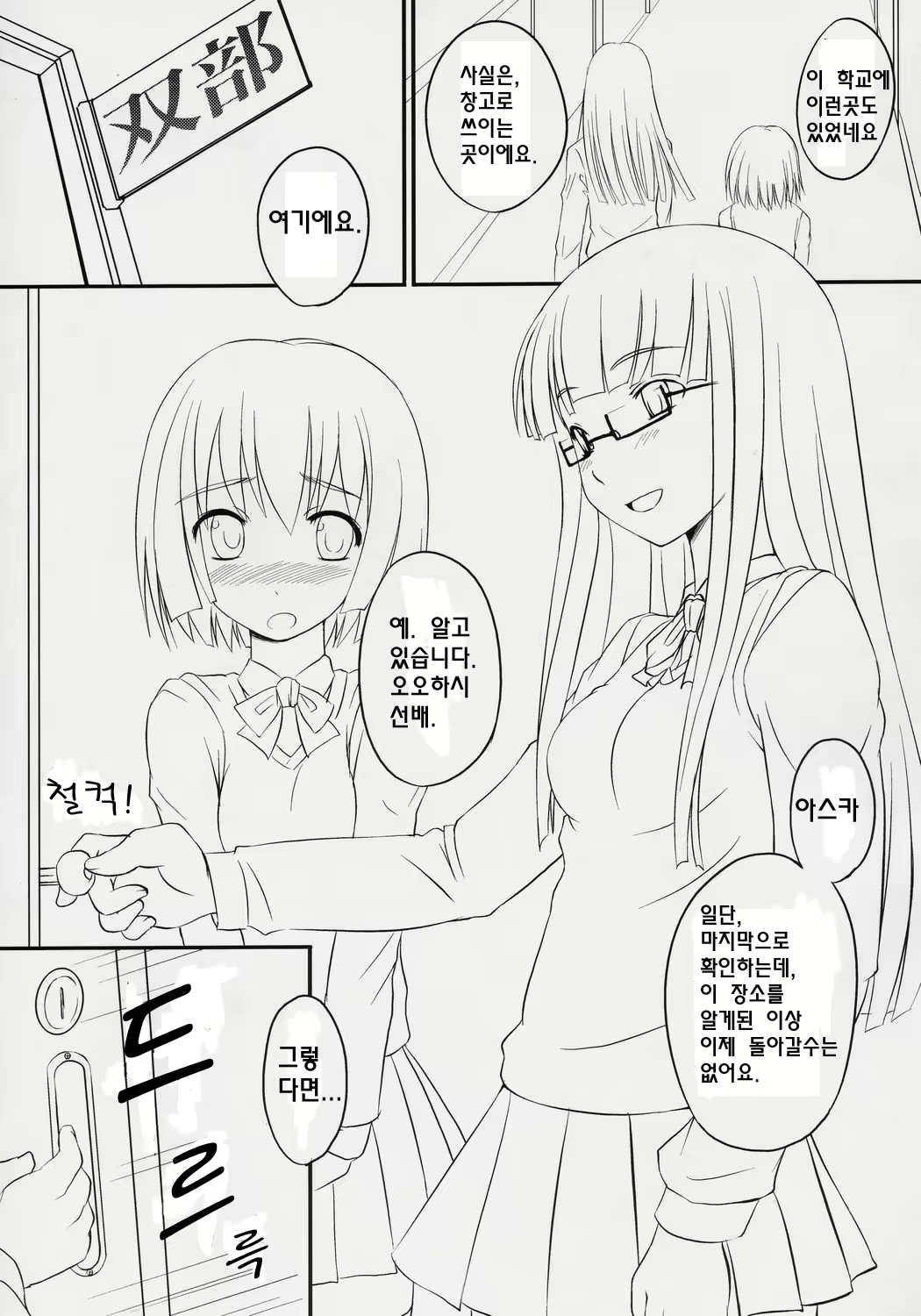 Content 647622 - 4 페이지