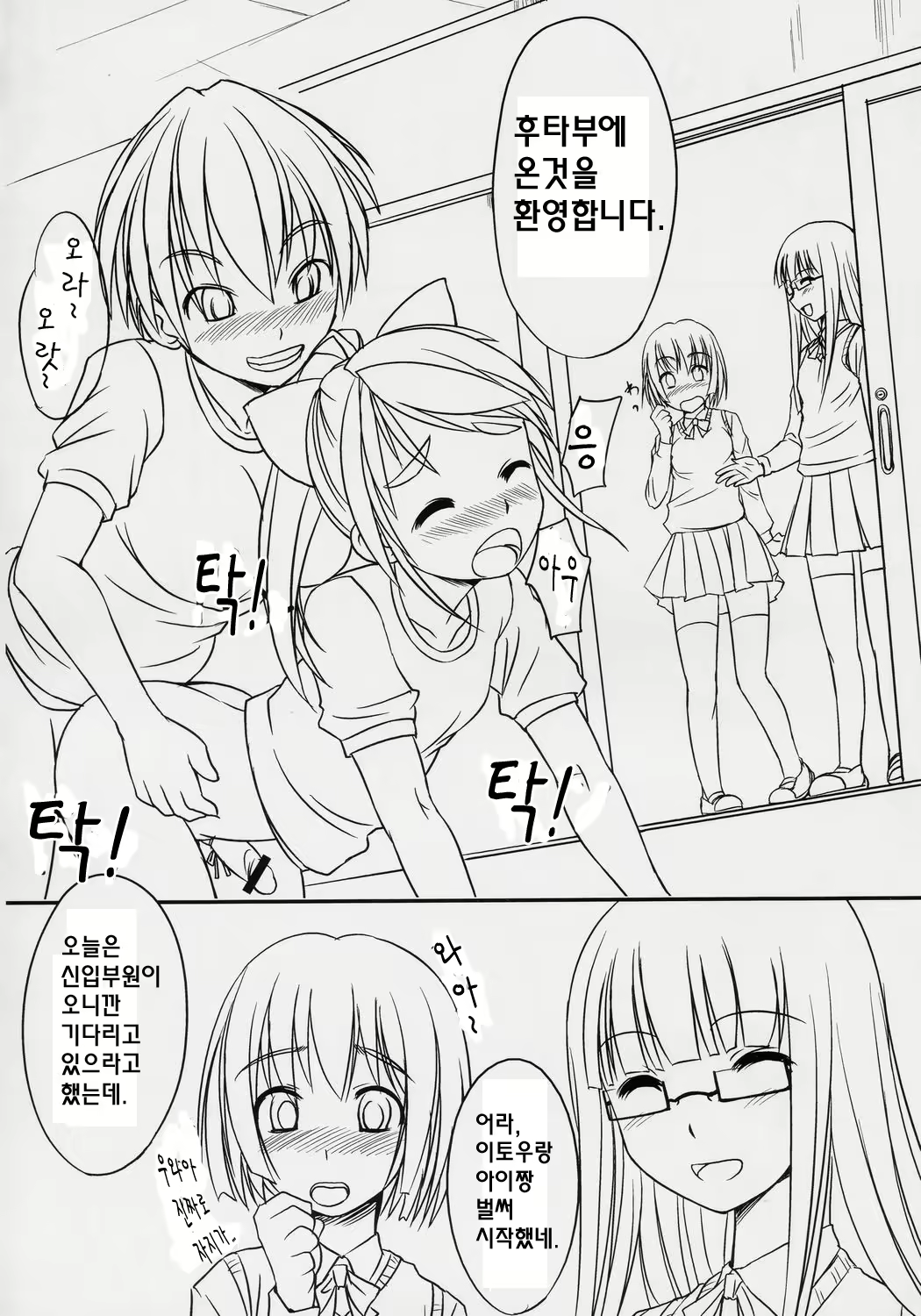 Content 647622 - 5 페이지
