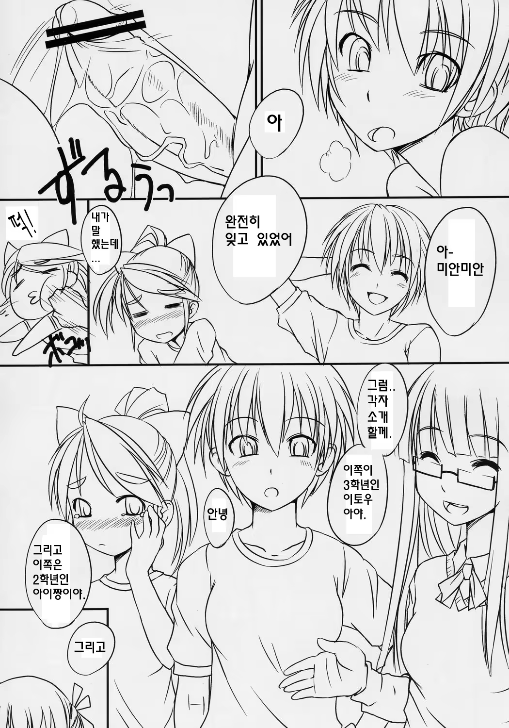 Content 647622 - 6 페이지
