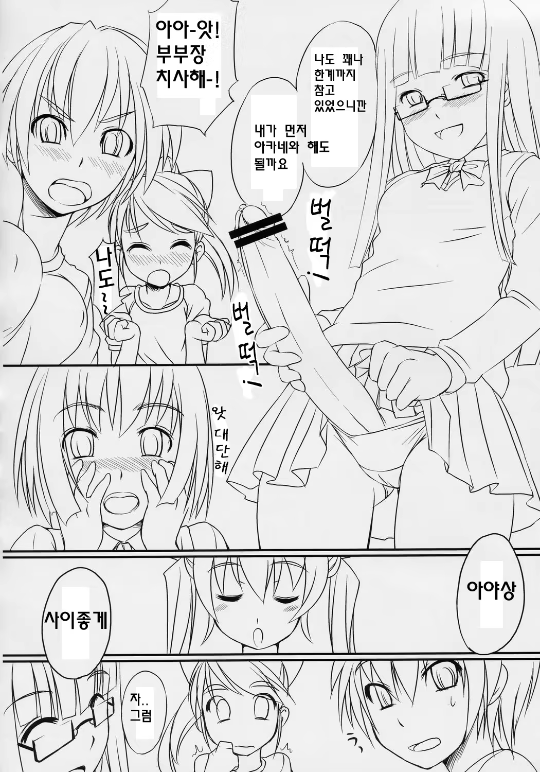 Content 647622 - 9 페이지