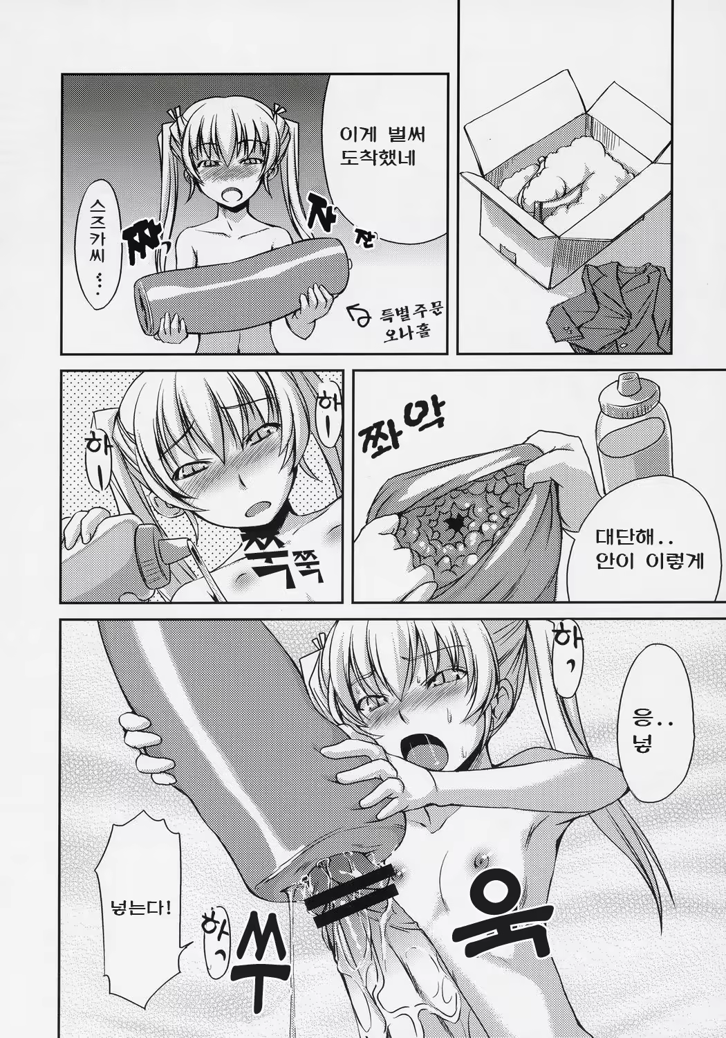 Content 647624 - 13 페이지