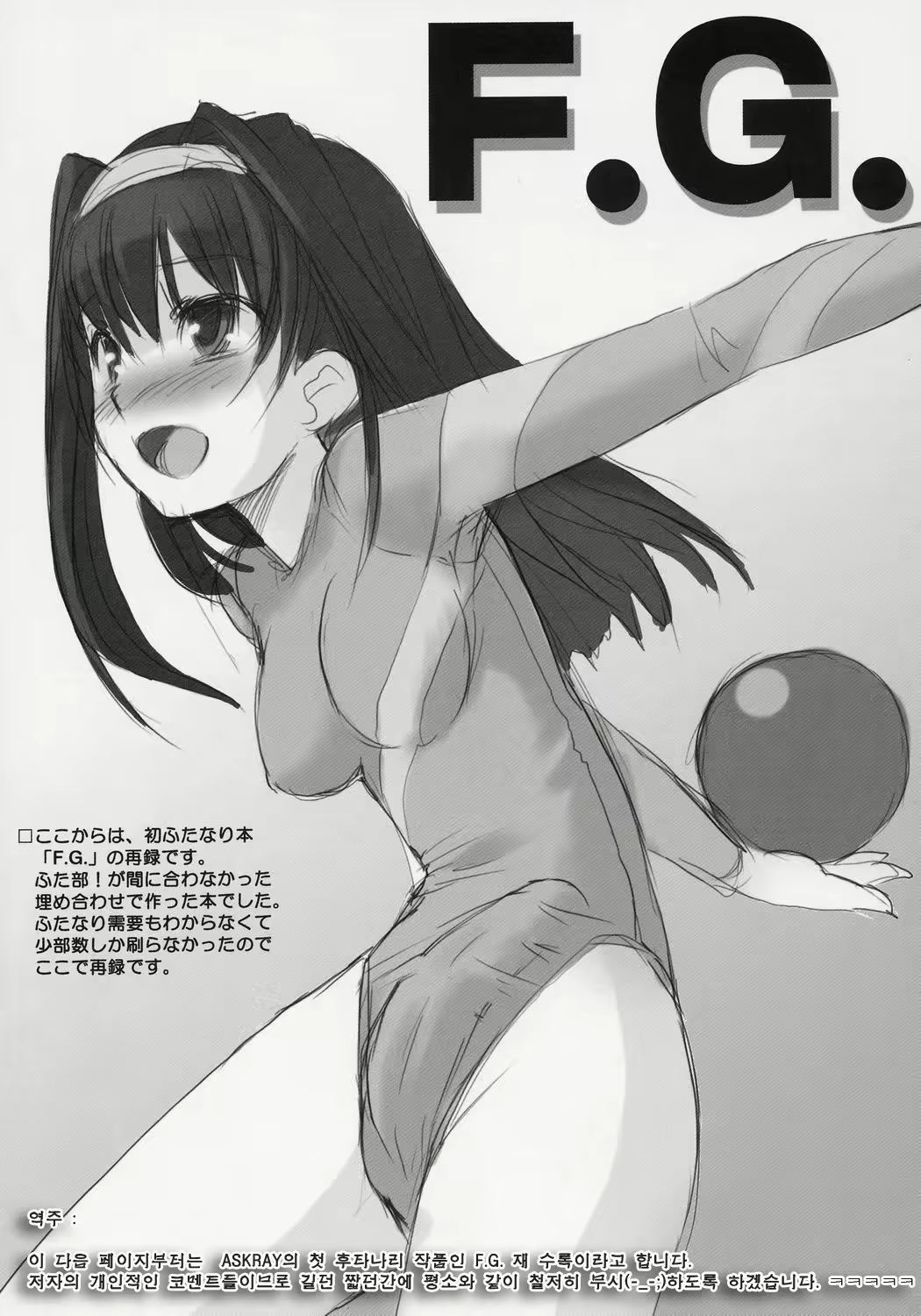 Content 647624 - 22 페이지