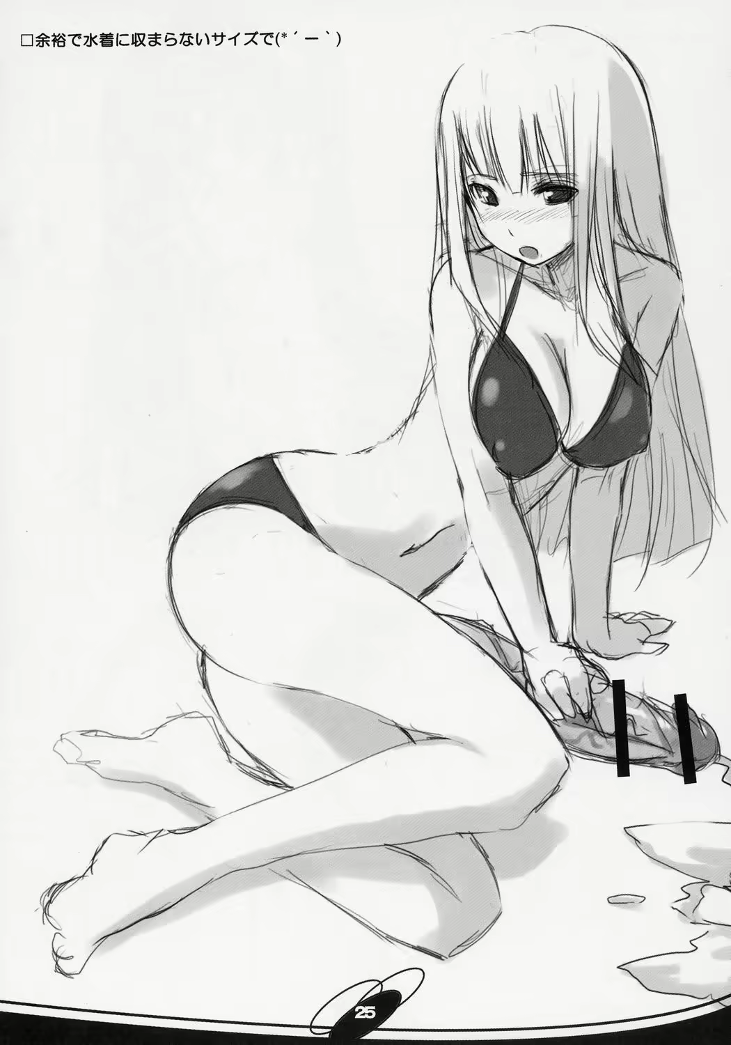 Content 647624 - 24 페이지