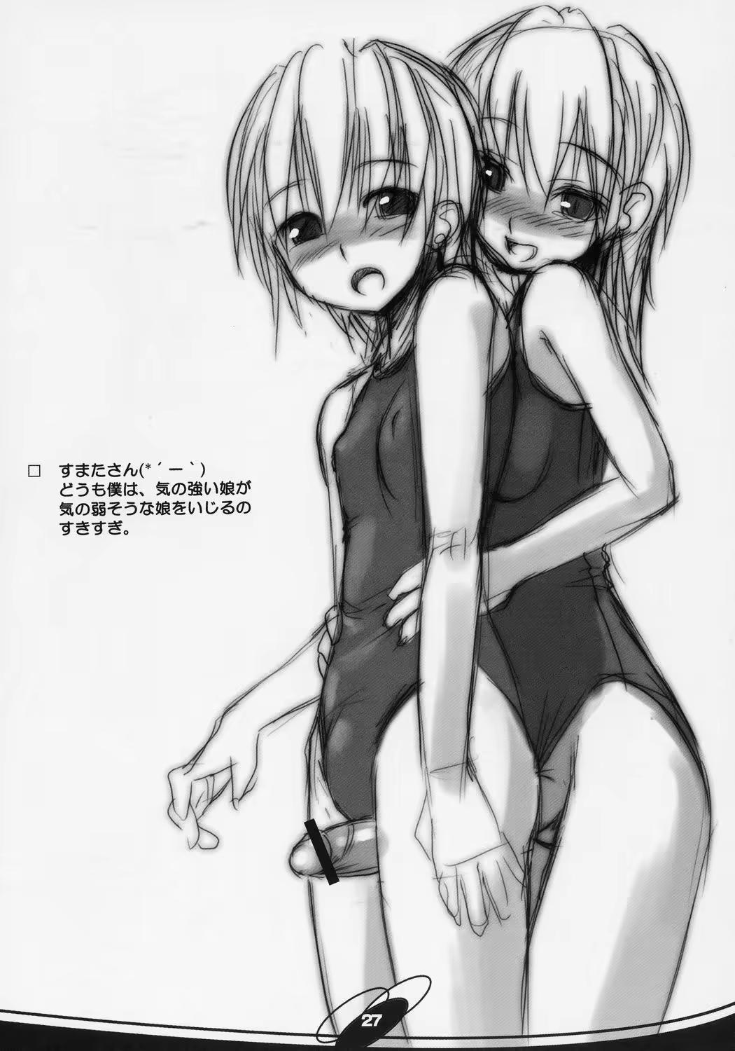 Content 647624 - 26 페이지