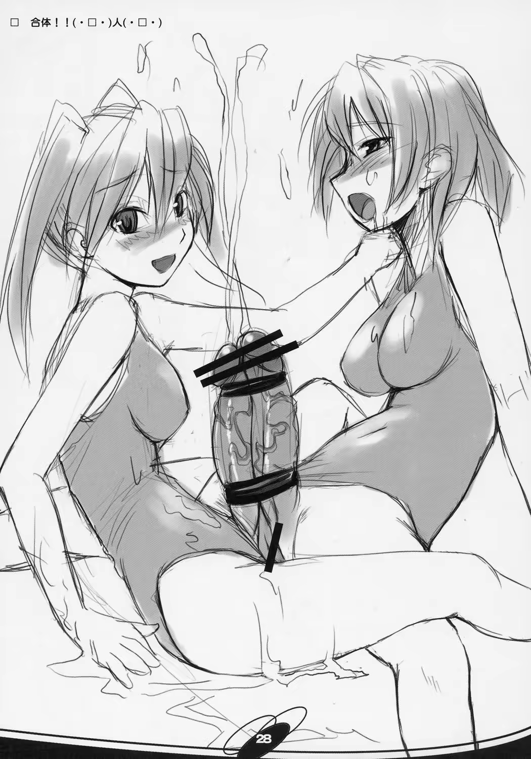 Content 647624 - 27 페이지