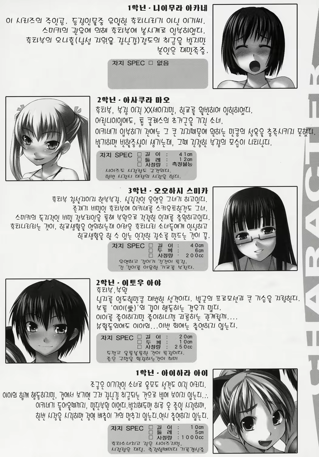 Content 647624 - 5 페이지