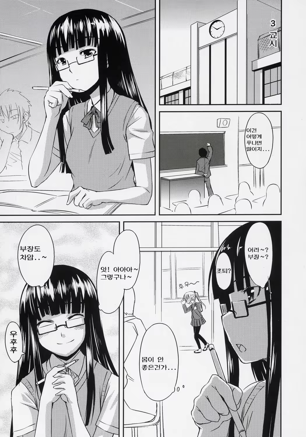 Content 647624 - 6 페이지