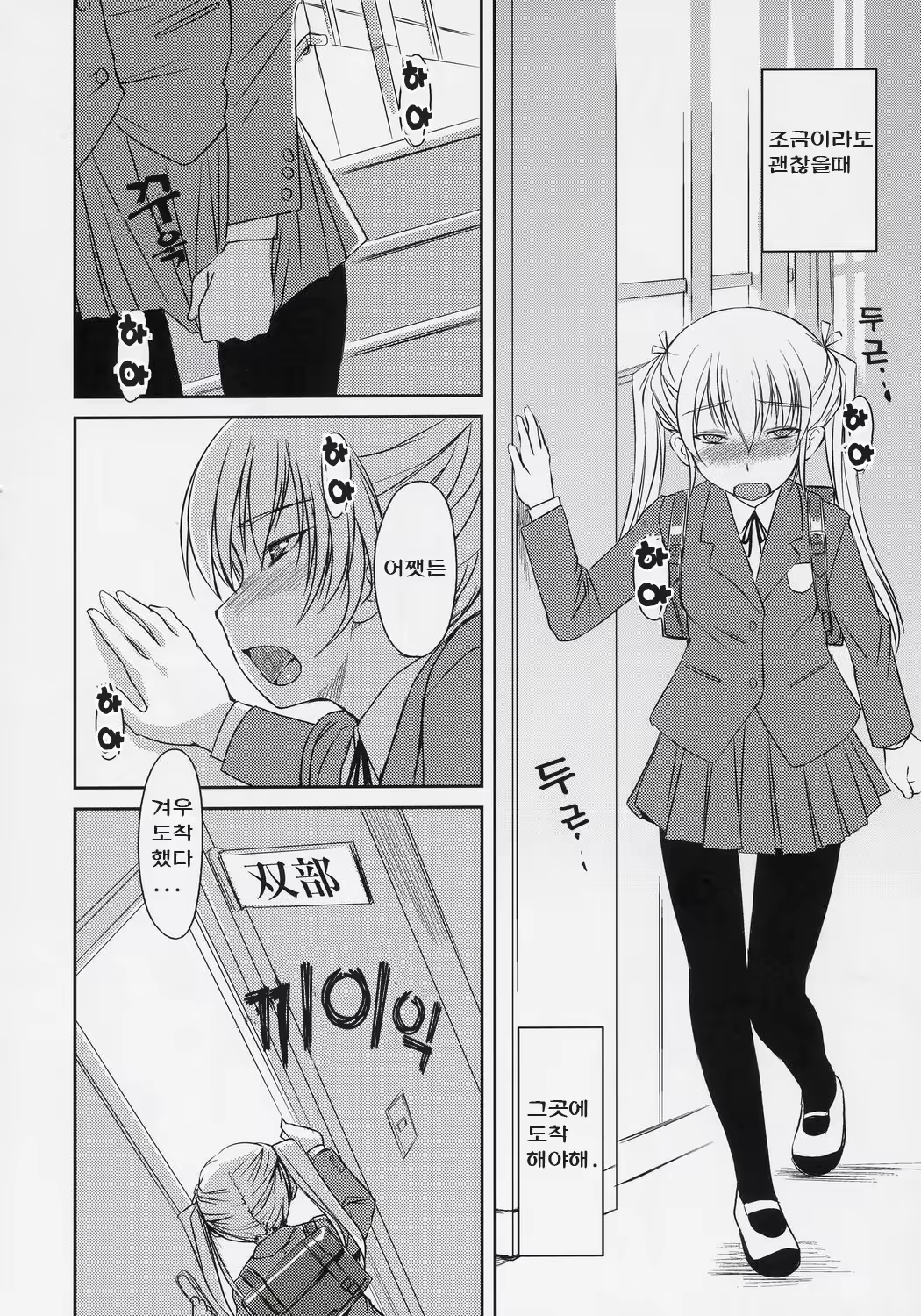 Content 647624 - 7 페이지