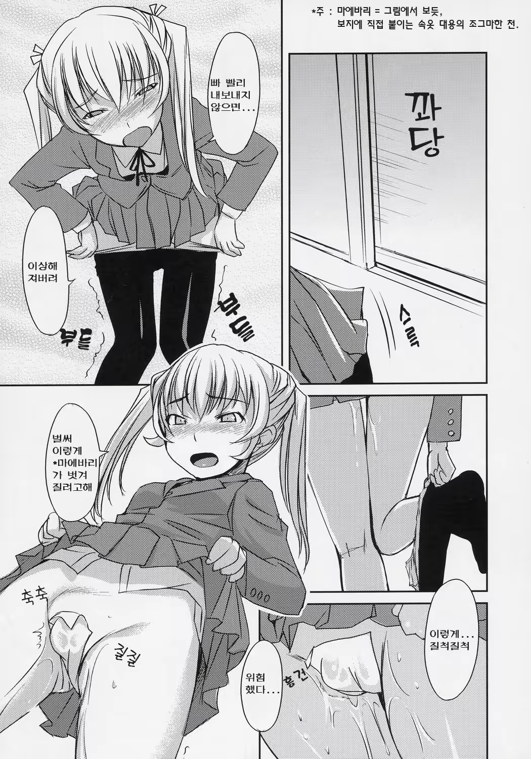 Content 647624 - 8 페이지