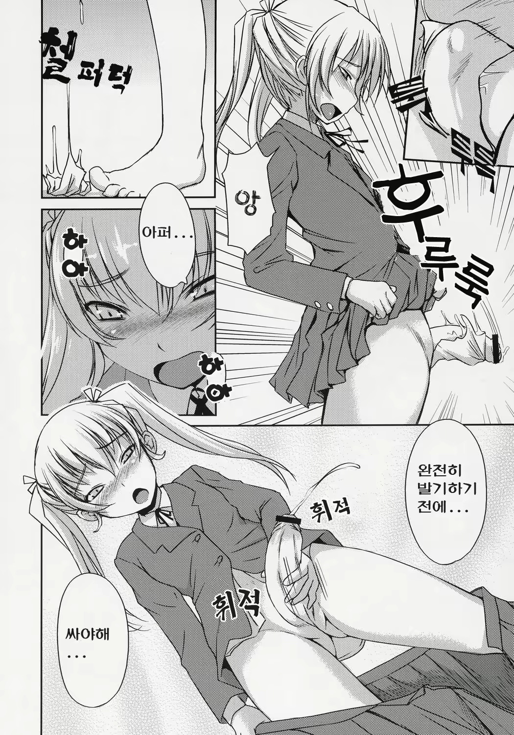 Content 647624 - 9 페이지