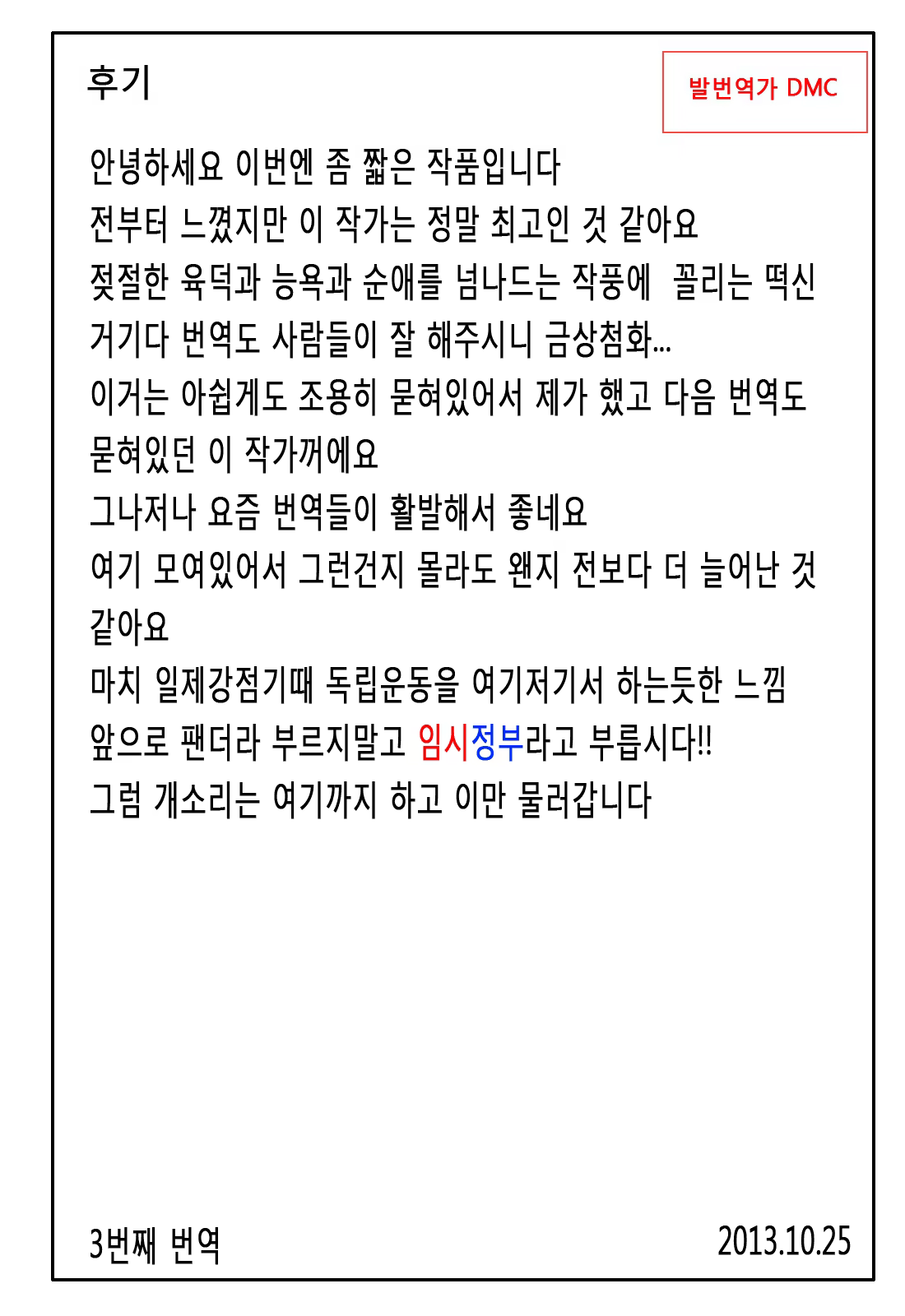 Content 647757 - 9 페이지